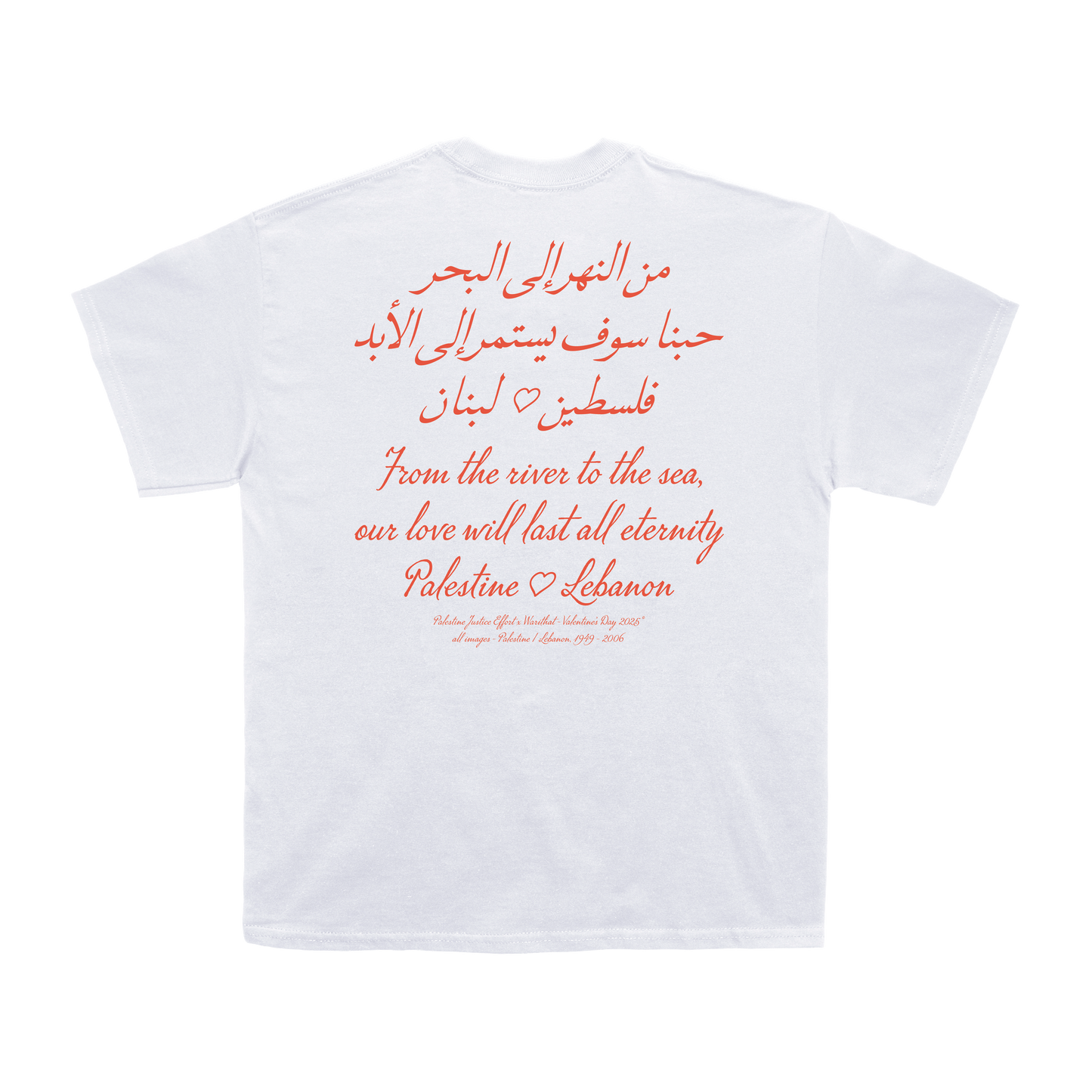 Warithat x Palestine Justice Effort - Pal ♡ Leb Charity T-Shirt